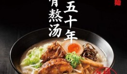 味千拉面新闻爆料,消费者权益引关注