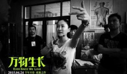 电影万物生长在线观看,青春的狂野绽放与成长之旅